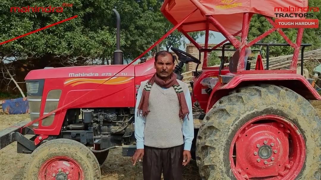 "जब से मैंने महिंद्रा का 275 DI TU PP ट्रैक्टर लिया है, तब से खेती में ज़्यादा मेहनत नहीं करनी पड़ती।"
