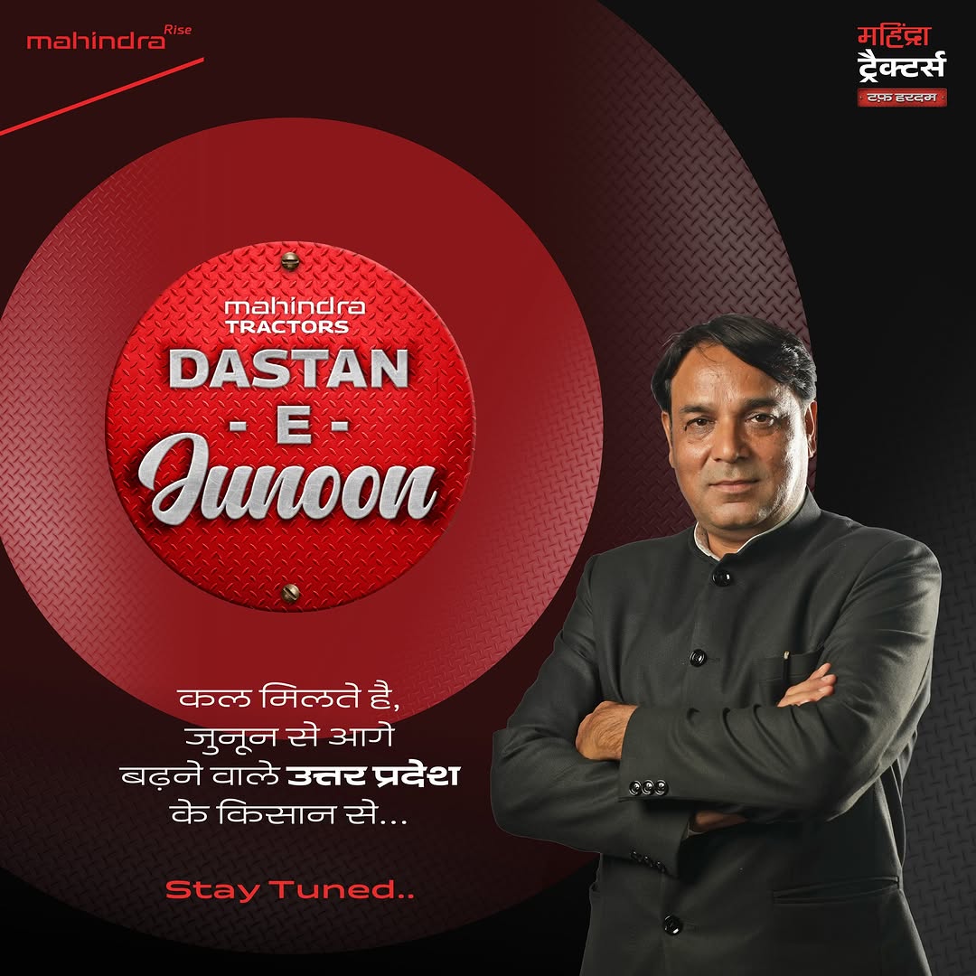 जुनून की मिसाल, खेती की नई पहचान! कल मिलिए उत्तर प्रदेश के उस किसान से, जिसने मेहनत और हौसले से रच दी अपनी Dastan-e-Juno...