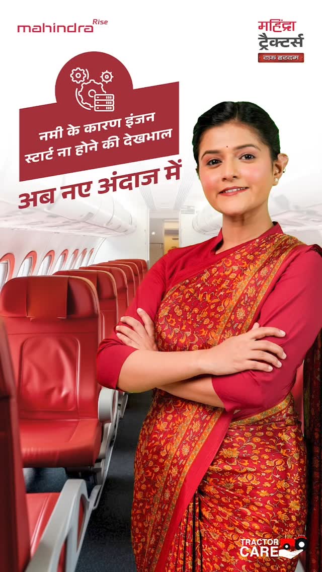 इंजन की सुरक्षा भी है उतनी ही ज़रूरी जितनी आपकी! बरसात के मौसम में अपनाएं ये स्टेप्स और रखें इंजन को नमी से सुरक्षित। #T...