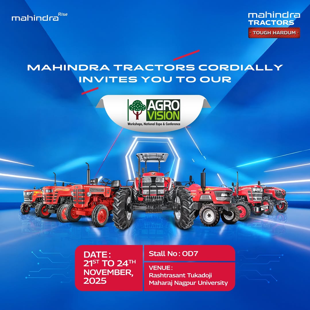 Agrovision Exhibition में महिंद्रा ट्रैक्टर्स के स्टॉल पर हम आपके स्वागत करने को उत्सुक हैं। ट्रैक्टर और खेती की बातें क...